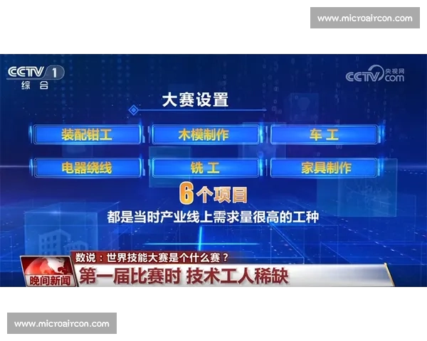 权威体育比赛官网打造赛事资讯数据互动综合平台服务全球用户实时